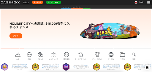 Casino X